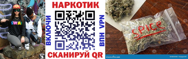 Все наркотики Кореновск ГАШИШ Галлюциногенные грибы Alpha-PVP МЕФ ЭКСТАЗИ omg онион Конопля