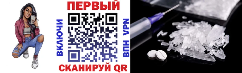Амфетамин Premium  Кореновск 