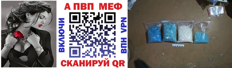 Alpha PVP кристаллы  гидра маркетплейс  Кореновск 