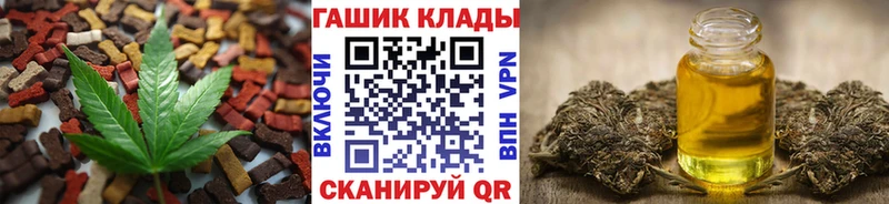 Canna-Cookies конопля  Кореновск 