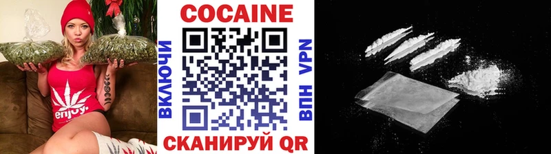 сайты даркнета телеграм  Кореновск  Cocaine 99% 