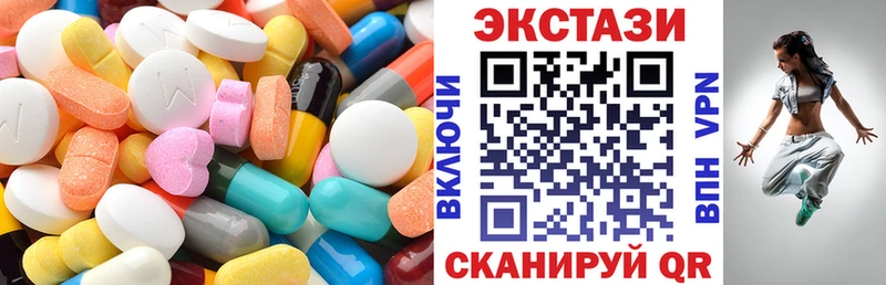 Ecstasy 280 MDMA  где найти наркотики  Кореновск 