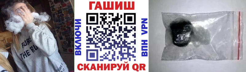 ГАШ индика сатива  Кореновск 