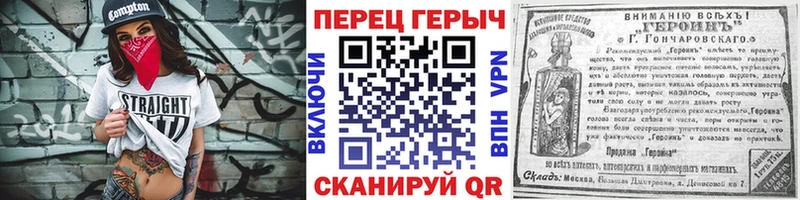 ГЕРОИН герыч  blacksprut маркетплейс  Кореновск 