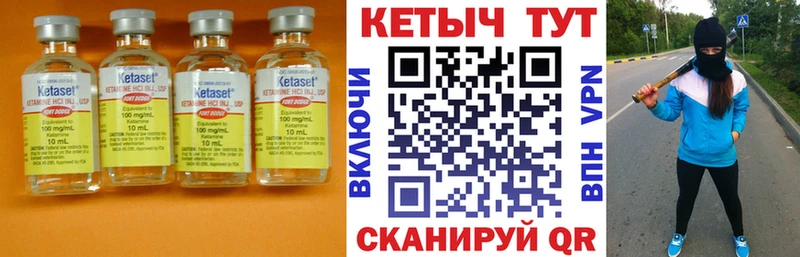 купить наркоту  Кореновск  КЕТАМИН VHQ 