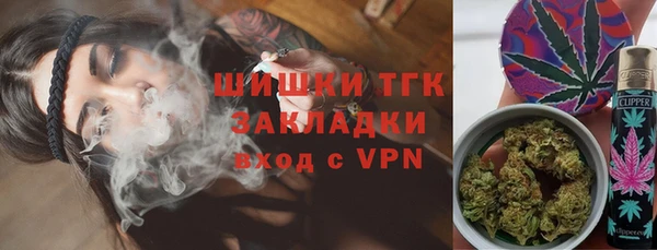 ПСИЛОЦИБИНОВЫЕ ГРИБЫ Армянск