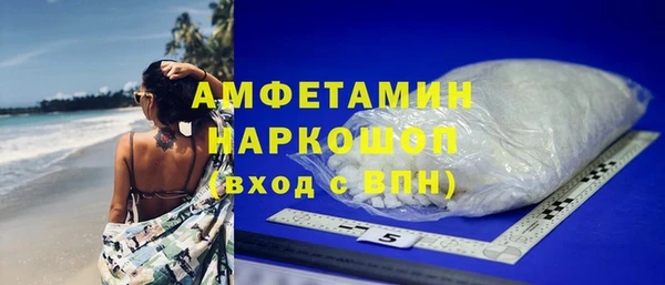 ПСИЛОЦИБИНОВЫЕ ГРИБЫ Армянск