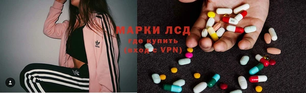 ПСИЛОЦИБИНОВЫЕ ГРИБЫ Армянск
