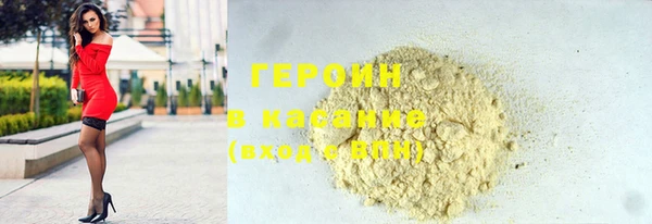 меф Горно-Алтайск