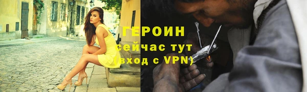 ПСИЛОЦИБИНОВЫЕ ГРИБЫ Армянск