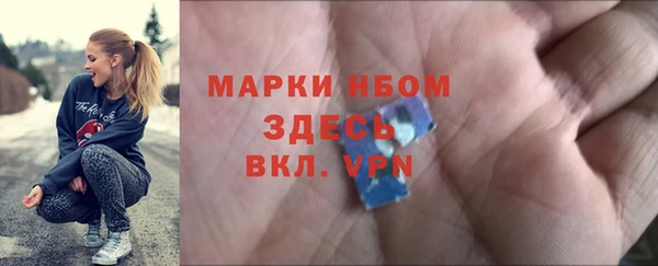 ПСИЛОЦИБИНОВЫЕ ГРИБЫ Армянск