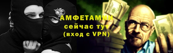 кокаин VHQ Алексин