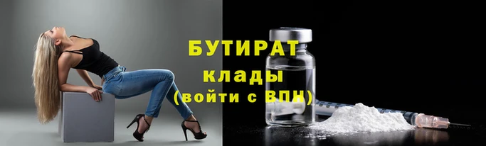 jwh Арсеньев