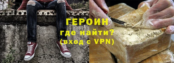 ПСИЛОЦИБИНОВЫЕ ГРИБЫ Армянск