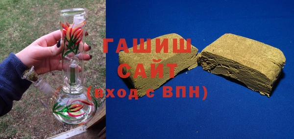 ПСИЛОЦИБИНОВЫЕ ГРИБЫ Армянск