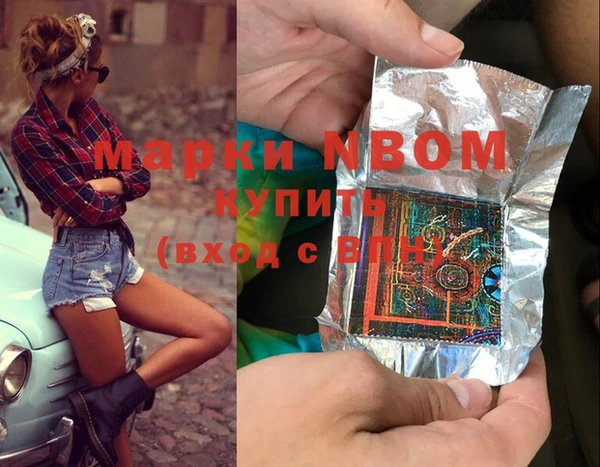мескалин Горняк