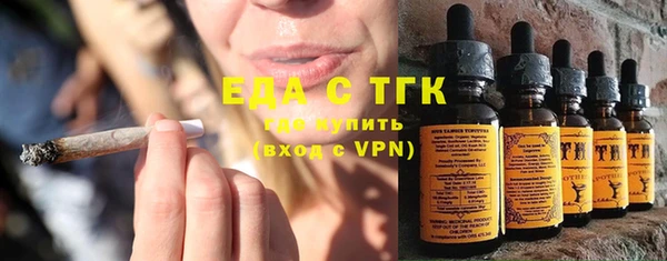 амфетамин Инсар