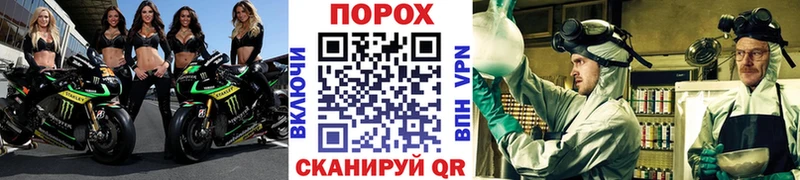 где купить Кореновск Первитин Methamphetamine