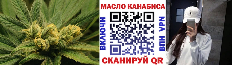 ТГК гашишное масло  сколько стоит  kraken ТОР  Кореновск 