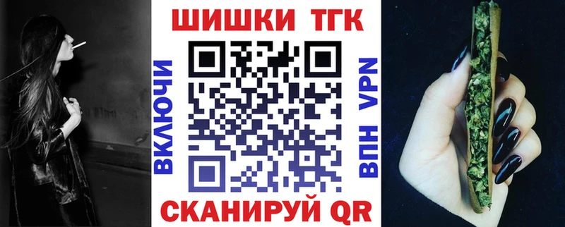 Бошки Шишки индика  Кореновск 